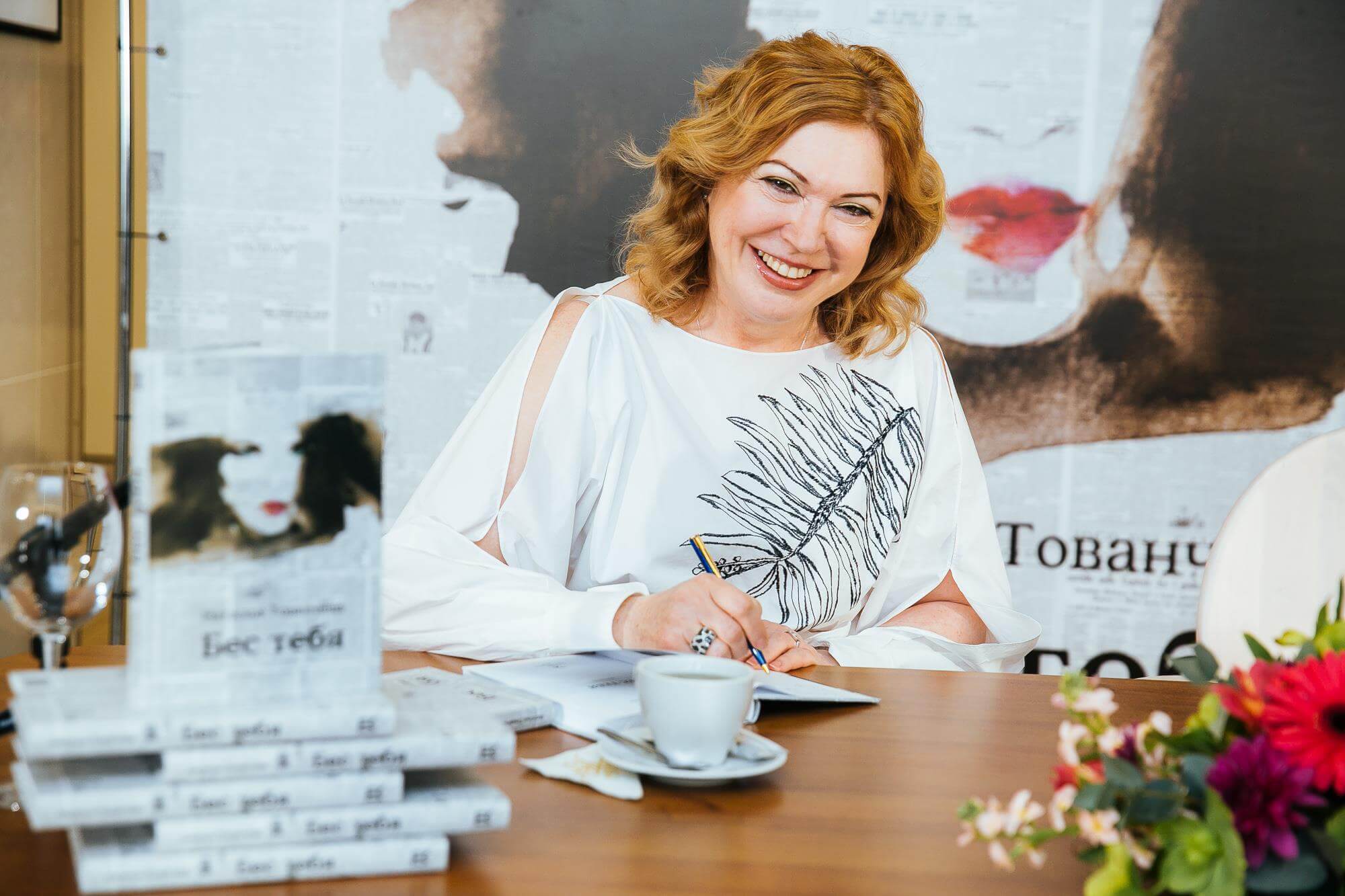 аталья Тованчёва - писатель, журналист, директор ГТРК