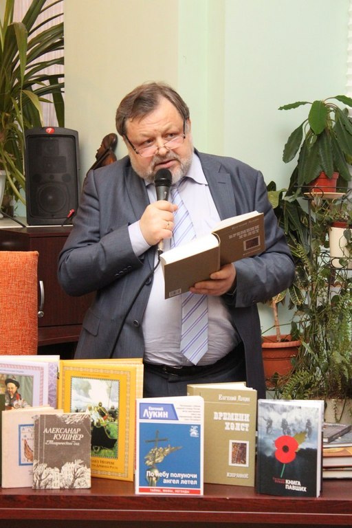 Лукин Евгений Валентинович, писатель, Санкт-Петербург