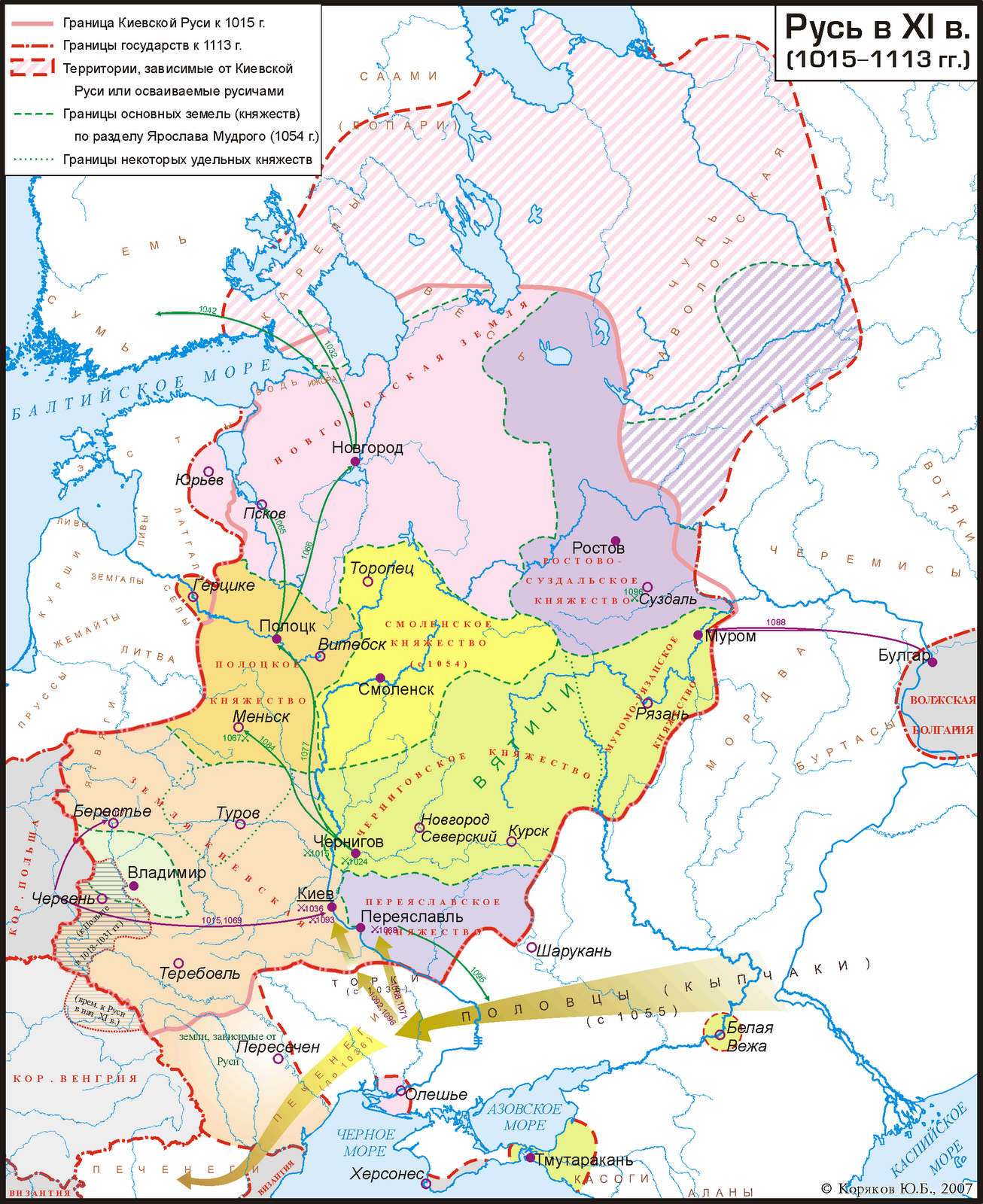 карта России 11 век
