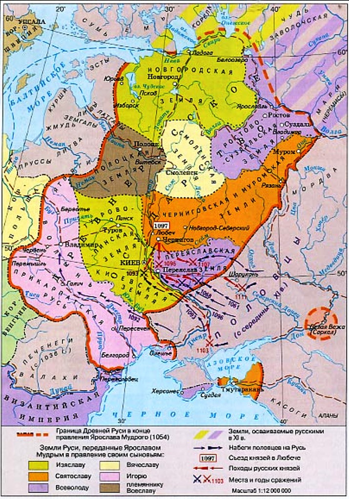 Карта Руси. Начало XI века.