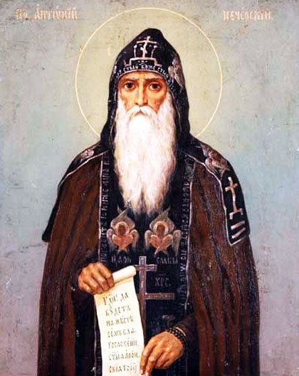 Преподобный Антоний Печерский – основатель Киево-Печерского монастыря. Церковное изображение.